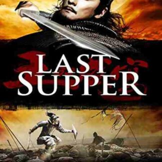 The Last Supper (2012) with English Subtitles on DVD