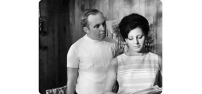 The Layout (1969) Starring Suzan Thomas on DVD - Image 4