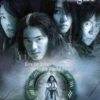The Legend of Gingko (2000) with English Subtitles on DVD