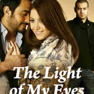 The Light of My Eyes (2010) with English Subtitles on DVD