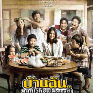 The Little Comedian (2010) with English Subtitles on DVD