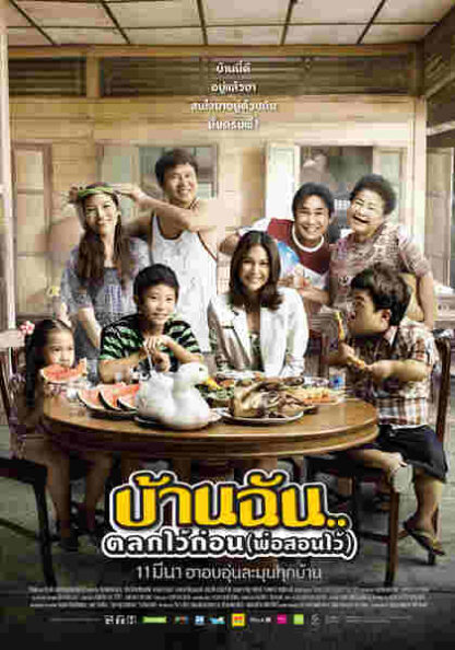 The Little Comedian (2010) with English Subtitles on DVD
