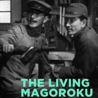 The Living Magoroku (1943) with English Subtitles on DVD