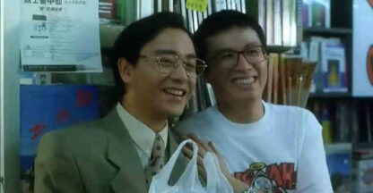 The Long and Winding Road (1994) with English Subtitles on DVD - Image 4