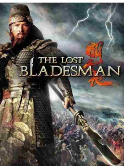 The Lost Bladesman (2011) with English Subtitles on DVD - Image 4