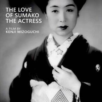 The Love of Sumako the Actress (1947) with English Subtitles on DVD