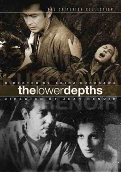 The Lower Depths (1936) with English Subtitles on DVD - Image 4