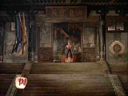 The Magnificent Concubine (1962) with English Subtitles on DVD - Image 4