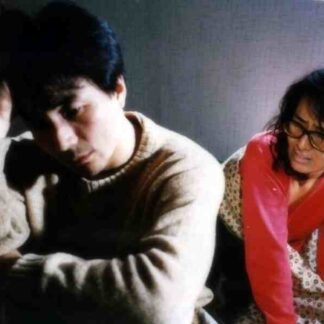 The Man with Three Coffins (1987) with English Subtitles on DVD