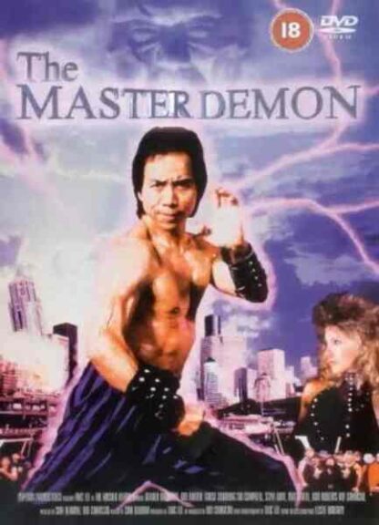 The Master Demon (1991) with English Subtitles on DVD - Image 3
