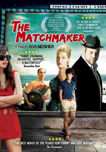 The Matchmaker (2010) with English Subtitles on DVD - Image 4