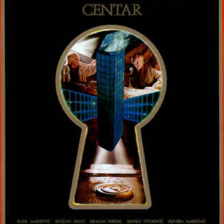 The Meeting Point (1989) with English Subtitles on DVD