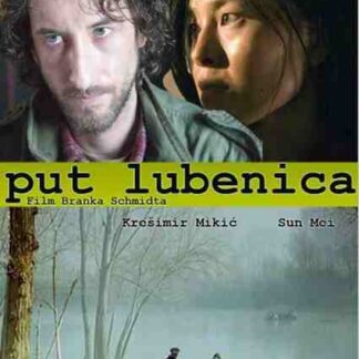 The Melon Route (2006) with English Subtitles on DVD