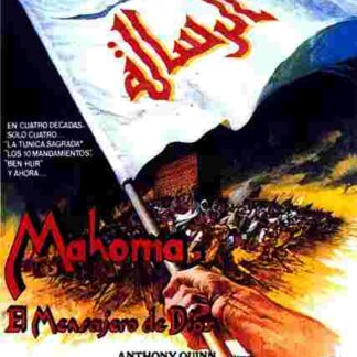 The Message (1976) Starring Anthony Quinn on DVD
