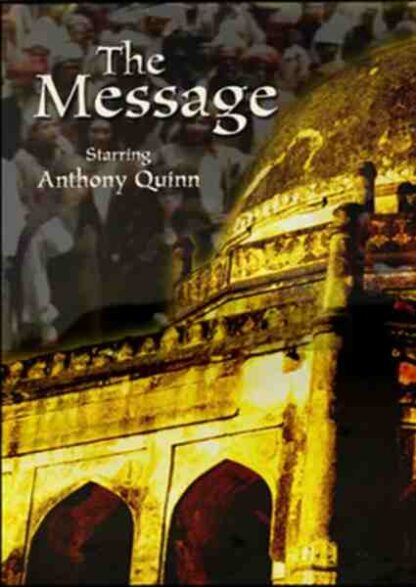 The Message (1976) Starring Anthony Quinn on DVD - Image 2