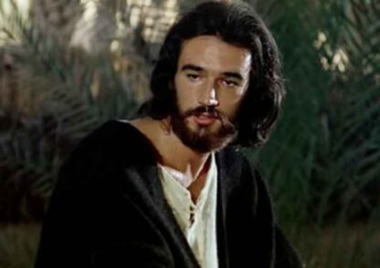 The Messiah (1975) with English Subtitles on DVD - Image 4