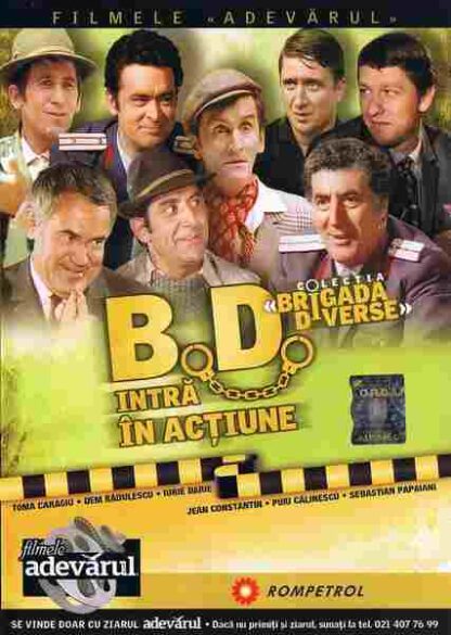 The Miscellaneous Brigade Strikes Again (1970) with English Subtitles on DVD
