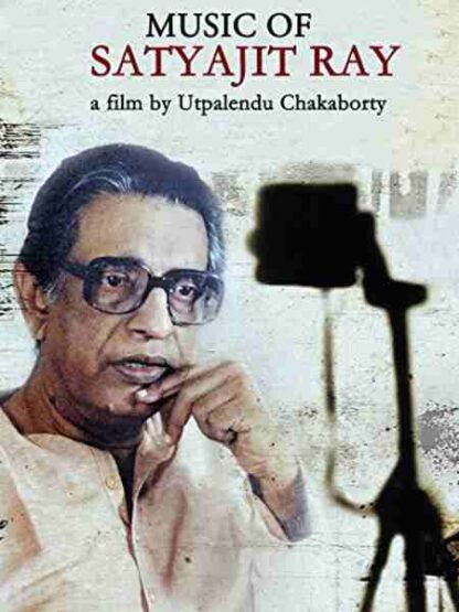 The Music of Satyajit Ray (1984) Starring  on DVD