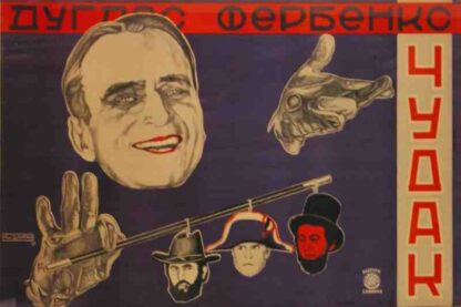 The Nut (1921) Starring Douglas Fairbanks on DVD - Image 2