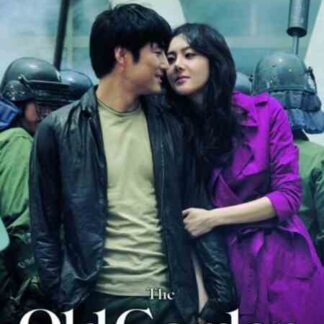 The Old Garden (2006) with English Subtitles on DVD