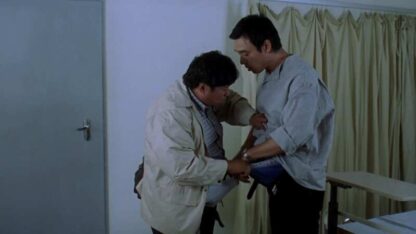 The Pale Sky (1998) with English Subtitles on DVD