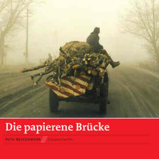 The Paper Bridge (1987) with English Subtitles on DVD