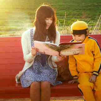 The Peach Tree (2011) with English Subtitles on DVD