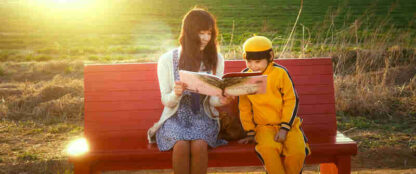 The Peach Tree (2011) with English Subtitles on DVD