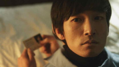 The Peach Tree (2011) with English Subtitles on DVD - Image 4