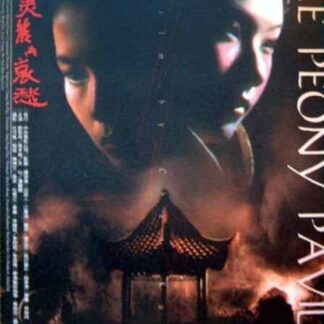 The Peony Pavilion (1995) with English Subtitles on DVD