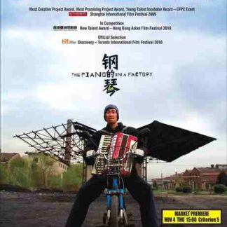 The Piano in a Factory (2010) with English Subtitles on DVD