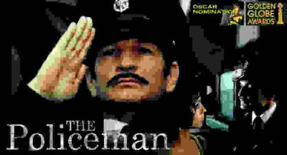 The Policeman (1971) with English Subtitles on DVD - Image 3
