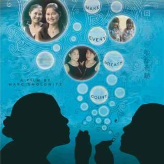The Power of Two (2011) Starring Ana Stenzel on DVD