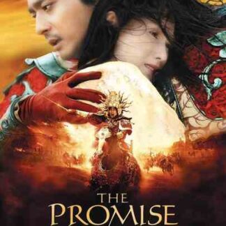 The Promise (2005) with English Subtitles on DVD
