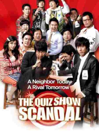 The Quiz Show Scandal (2010) with English Subtitles on DVD - Image 3