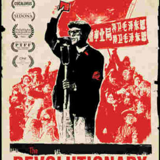 The Revolutionary (2012) Starring on DVD