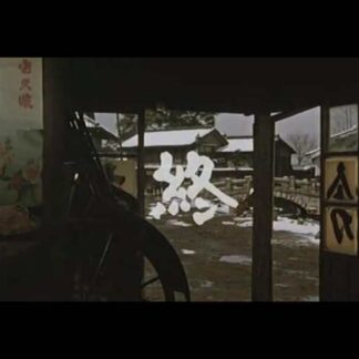 The Rickshaw Man (1958) with English Subtitles on DVD