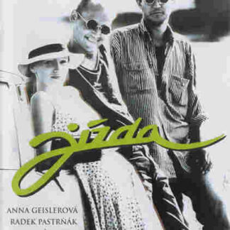 The Ride (1994) with English Subtitles on DVD