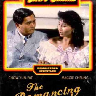 The Romancing Star (1987) with English Subtitles on DVD