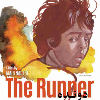 The Runner (1984) with English Subtitles on DVD