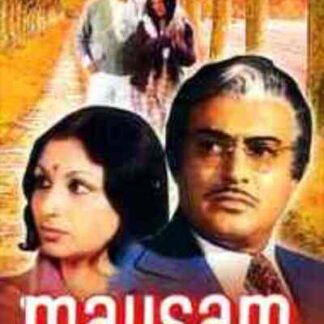The Season (1975) with English Subtitles on DVD