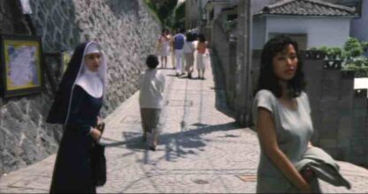 The Second Is a Christian (1985) with English Subtitles on DVD