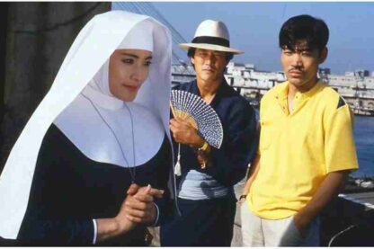 The Second Is a Christian (1985) with English Subtitles on DVD - Image 2