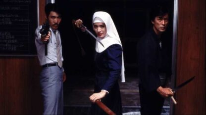 The Second Is a Christian (1985) with English Subtitles on DVD - Image 4