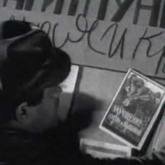 The Self-Seeker (1929) with English Subtitles on DVD