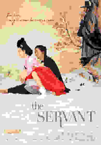 The Servant (2010) with English Subtitles on DVD