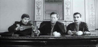 The Seventh Companion (1968) with English Subtitles on DVD - Image 2