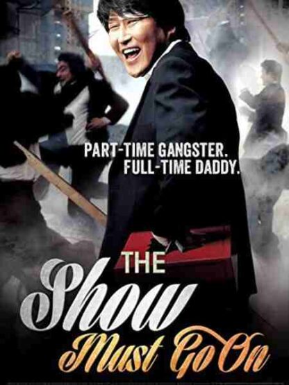 The Show Must Go On (2007) with English Subtitles on DVD - Image 2