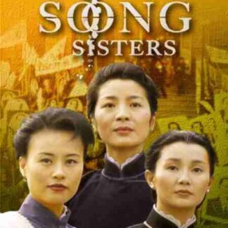 The Soong Sisters (1997) with English Subtitles on DVD