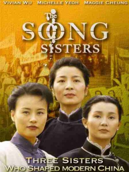 The Soong Sisters (1997) with English Subtitles on DVD